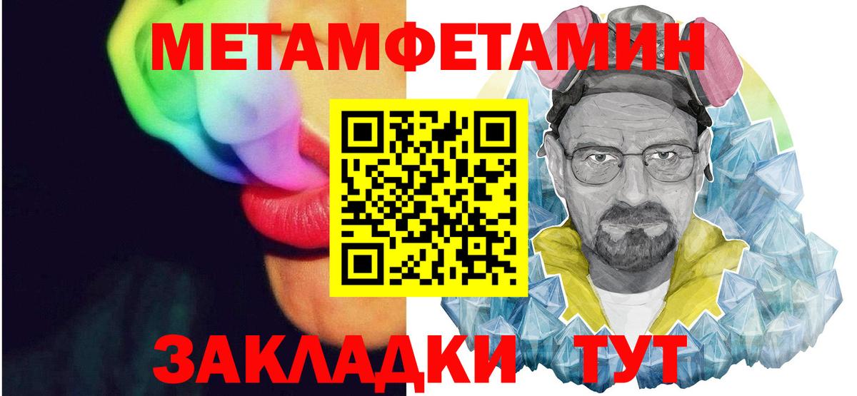 АМФ Розовый Санкт-Петербург