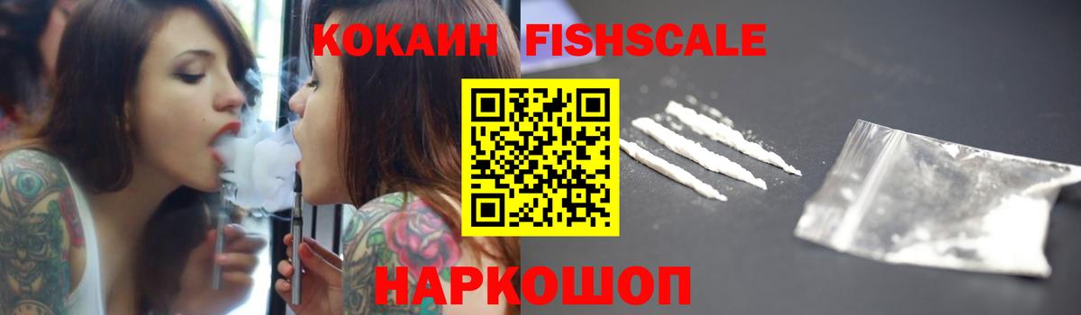 COCAIN Боливия Санкт-Петербург