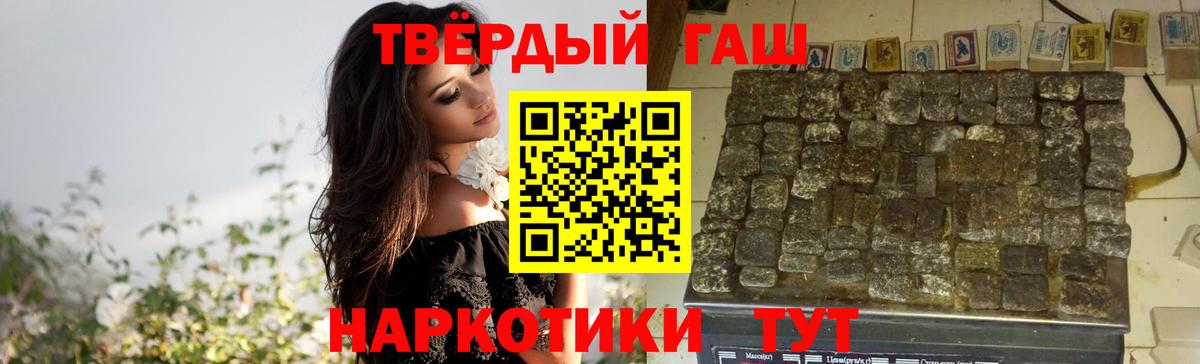 Санкт-Петербург  ГАШИШ  Вход с VPN  ГАШИШ хэш 