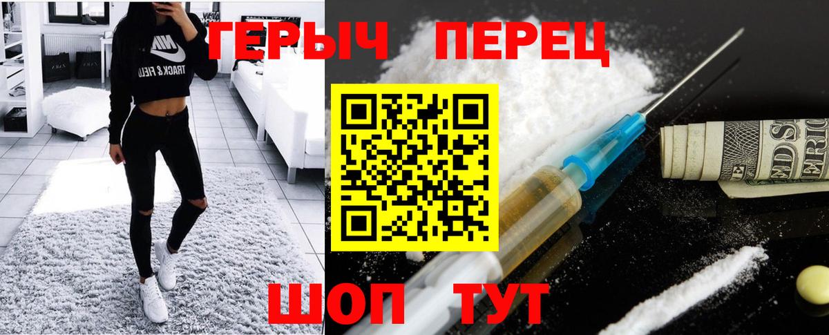 Героин гречка  Героин  Санкт-Петербург  Вход с VPN 