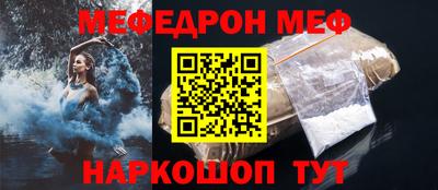 кристаллы Бугуруслан