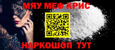 кристаллы Бугуруслан
