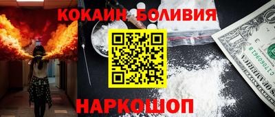 кристаллы Бугуруслан