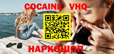 кокаин Будённовск
