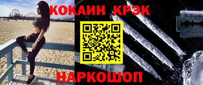 кристаллы Бугуруслан
