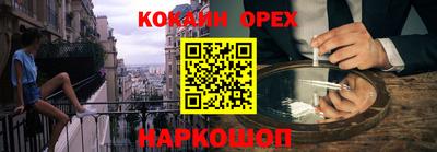 марки nbome Бузулук