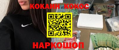 кокаин Будённовск
