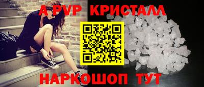 кристаллы Бугуруслан