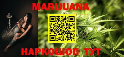 кристаллы Бугуруслан
