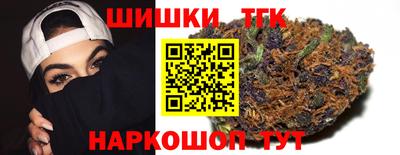 марки nbome Бузулук