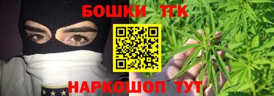 марки nbome Бузулук