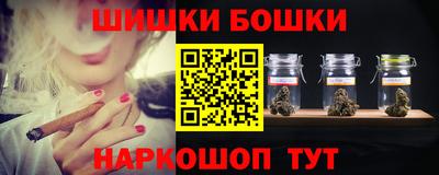 кристаллы Бугуруслан