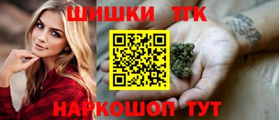марки nbome Бузулук