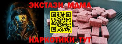 марки nbome Бузулук