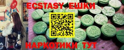 кокаин Будённовск