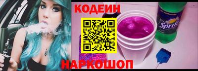 кокаин Будённовск