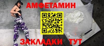 кристаллы Бугуруслан