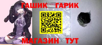 кристаллы Бугуруслан