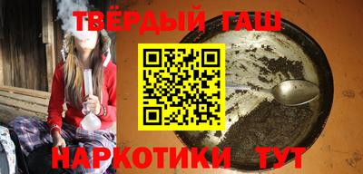 кристаллы Бугуруслан