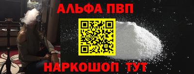 кристаллы Бугуруслан