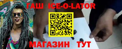 кристаллы Бугуруслан