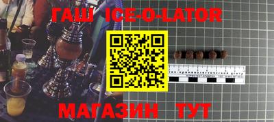 кристаллы Бугуруслан