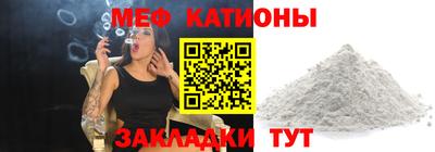 кристаллы Бугуруслан