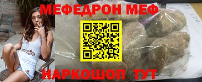 марки nbome Бузулук