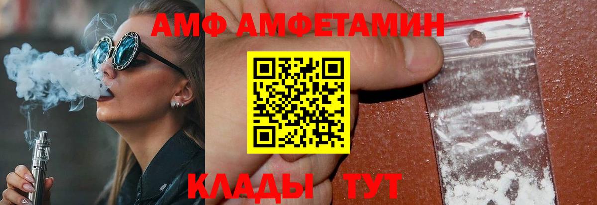 Первитин Methamphetamine  Первитин Methamphetamine  Санкт-Петербург  Вход с VPN 