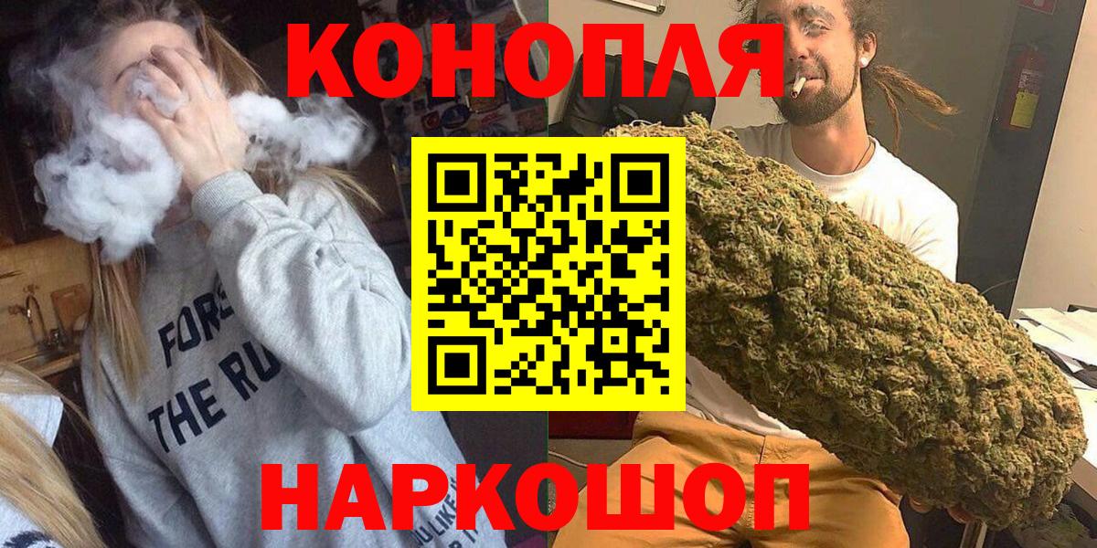 Бошки марихуана конопля Санкт-Петербург